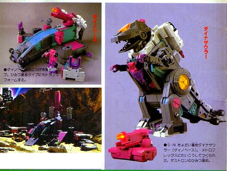 G1 Japan Transformers 2010 Dinosaurer (1986)