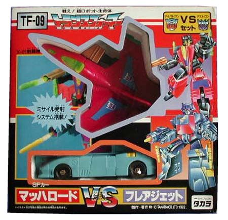 G1 Japan Operation: Combination Mach Road (1992)