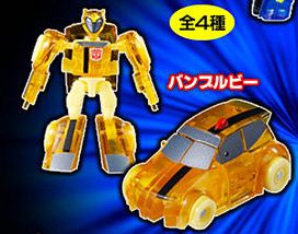 Animated Japan  Bumblebee Clear Version (2010)