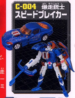 Car Robots  Speedbreaker (2000)