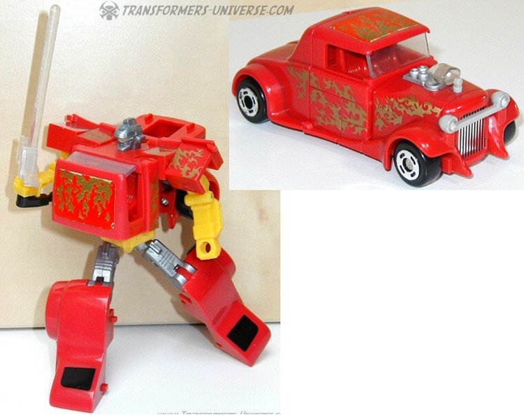 G2 Japan  Autovolt (1995)